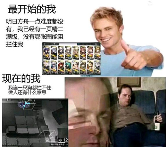 明日方舟危机合约表情包 明日方舟危机合约表情包