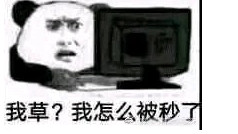 明日方舟危机合约表情包 明日方舟危机合约表情包