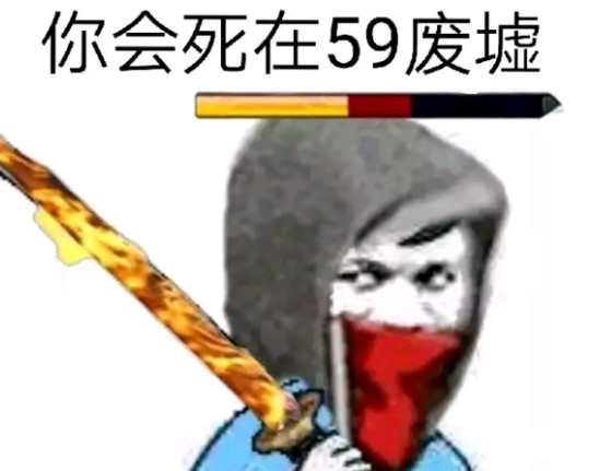 明日方舟危机合约表情包 明日方舟危机合约表情包