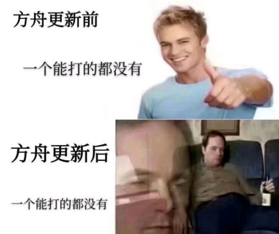 明日方舟危机合约表情包 明日方舟危机合约表情包