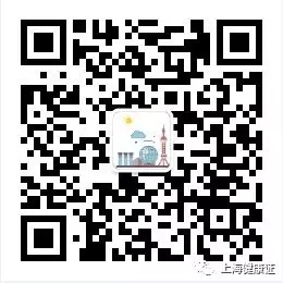 上海电子健康证在哪里办理流程 上海电子健康证在哪里办理流程