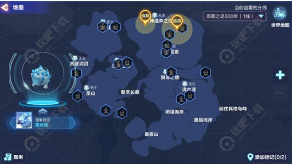 1573640052956481.png 我的起源怎么捕捉高地熊-高地熊弱点属性捕捉方式介绍