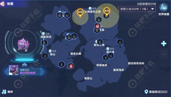 1573640059808441.png 我的起源怎么捕捉高地熊-高地熊弱点属性捕捉方式介绍