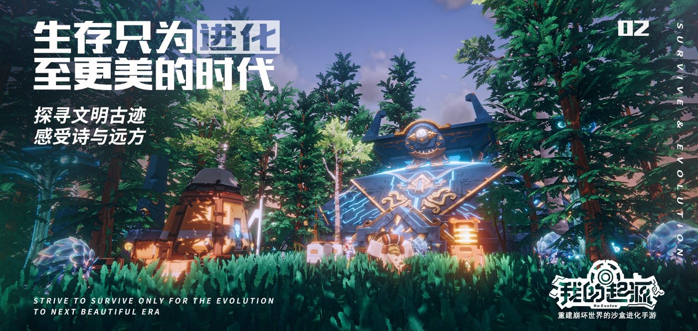 我的起源怎么捕捉疯狂的剑齿虎-​疯狂的剑齿虎弱点属性捕捉方式介绍