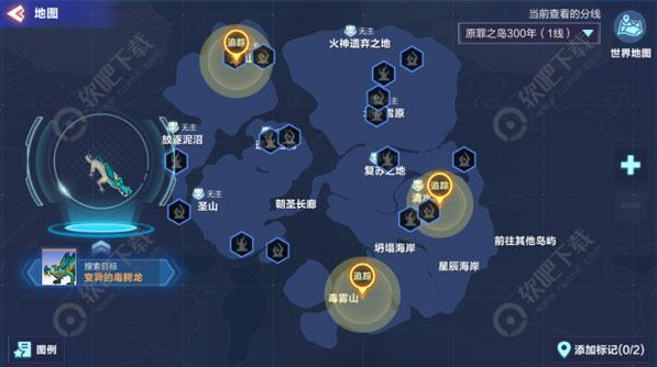 我的起源怎么捕捉毒鳄龙-​毒鳄龙弱点属性捕捉方式介绍