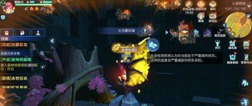 我的起源怎么捕捉变异的雪地大角鹿宠物-变异的雪地大角鹿弱点属性捕捉方式介绍