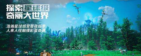 我的起源怎么捕捉变异的雪地大角鹿宠物-变异的雪地大角鹿弱点属性捕捉方式介绍