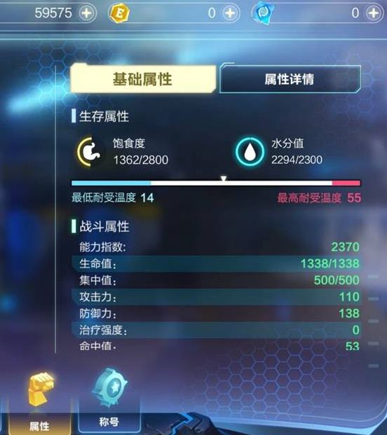 我的起源新手生存指南：怎么在起源大陆活下来