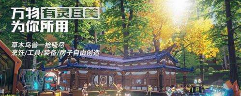 我的起源怎么捕捉变异的沼栖兽宠物-变异的沼栖兽弱点属性捕捉方式介绍