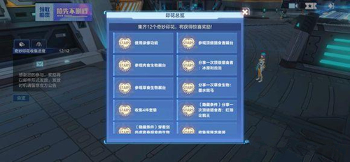 我的起源奇妙印花收集位置在哪？奇妙印花收集位置介绍