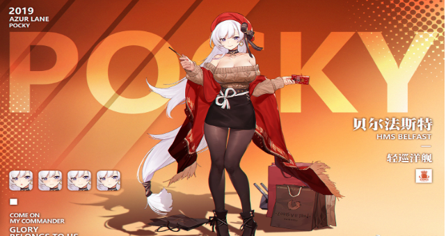 蓝航线女仆长的购物日服装怎么获取碧-联动活动啾啾工厂兑换奖励内容一览