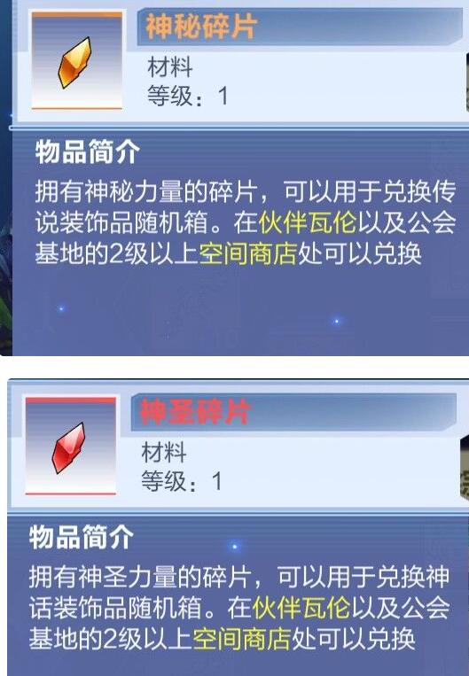 我的起源恶劣天气掉落物品有哪些？恶劣天气掉落物品介绍