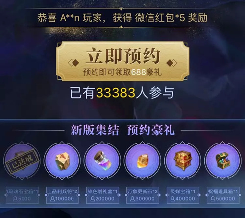 完美世界完美妖刃大抽奖活动内容有哪些？完美妖刃大抽奖活动内容介绍