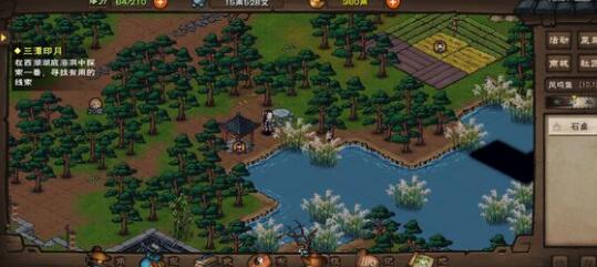 烟雨江湖钱雪涵结局怎么样?烟雨江湖钱雪涵结局介绍 烟雨江湖钱雪涵结局怎么样?烟雨江湖钱雪涵结局介绍