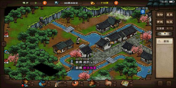 烟雨江湖少林寺如何加入?烟雨江湖少林寺加入方法介绍 烟雨江湖少林寺如何加入?烟雨江湖少林寺加入方法介绍