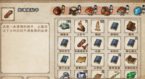 烟雨江湖拘魂阁如何加入?烟雨江湖拘魂阁加入方法介绍 烟雨江湖拘魂阁如何加入?烟雨江湖拘魂阁加入方法介绍