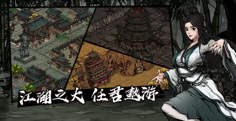 烟雨江湖六扇门如何加入?烟雨江湖六扇门加入方法介绍 烟雨江湖六扇门如何加入?烟雨江湖六扇门加入方法介绍