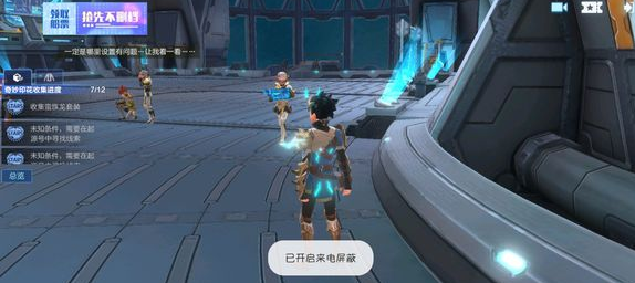 我的起源蛮族龙套装怎么获得_蛮族龙套装隐藏任务位置一览