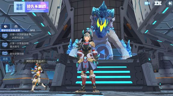 我的起源蛮族龙套装怎么获得_蛮族龙套装隐藏任务位置一览