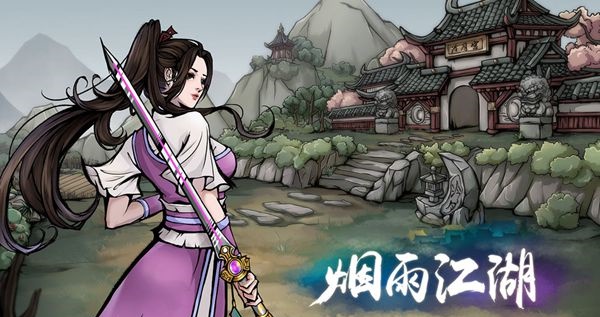 烟雨江湖南阳渡支线消灭狼群任务怎么做?消灭狼群任务玩法介绍