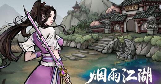 烟雨江湖泉州支线任务怎么做？烟雨江湖泉州支线任务完成攻略