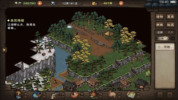 烟雨江湖活脉法怎么获得?烟雨江湖活脉法获取方法介绍