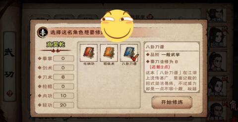 烟雨江湖插花器材怎么搭配?烟雨江湖插花器材配方介绍 烟雨江湖插花器材怎么搭配?烟雨江湖插花器材配方介绍