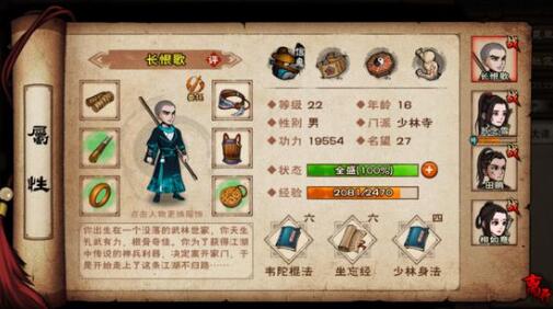 烟雨江湖无极玄功拳怎么获取?烟雨江湖无极玄功拳获取方法介绍 烟雨江湖无极玄功拳怎么获取?烟雨江湖无极玄功拳获取方法介绍