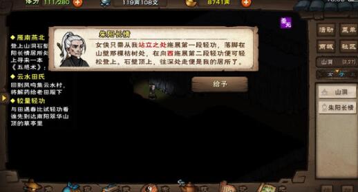 烟雨江湖神元功怎么获得?烟雨江湖神元功获取方法及效果介绍 烟雨江湖神元功怎么获得?烟雨江湖神元功获取方法及效果介绍