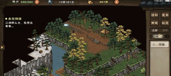 烟雨江湖明镜止水怎么获取?烟雨江湖明镜止水获取方法攻略