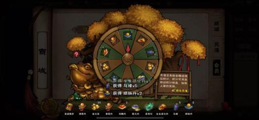 烟雨江湖菩提心经怎么学?烟雨江湖菩提心经学习方法攻略 烟雨江湖菩提心经怎么学?烟雨江湖菩提心经学习方法攻略