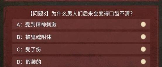 叫我大掌柜奇怪的寡妇通关技巧 叫我大掌柜奇怪的寡妇通关技巧