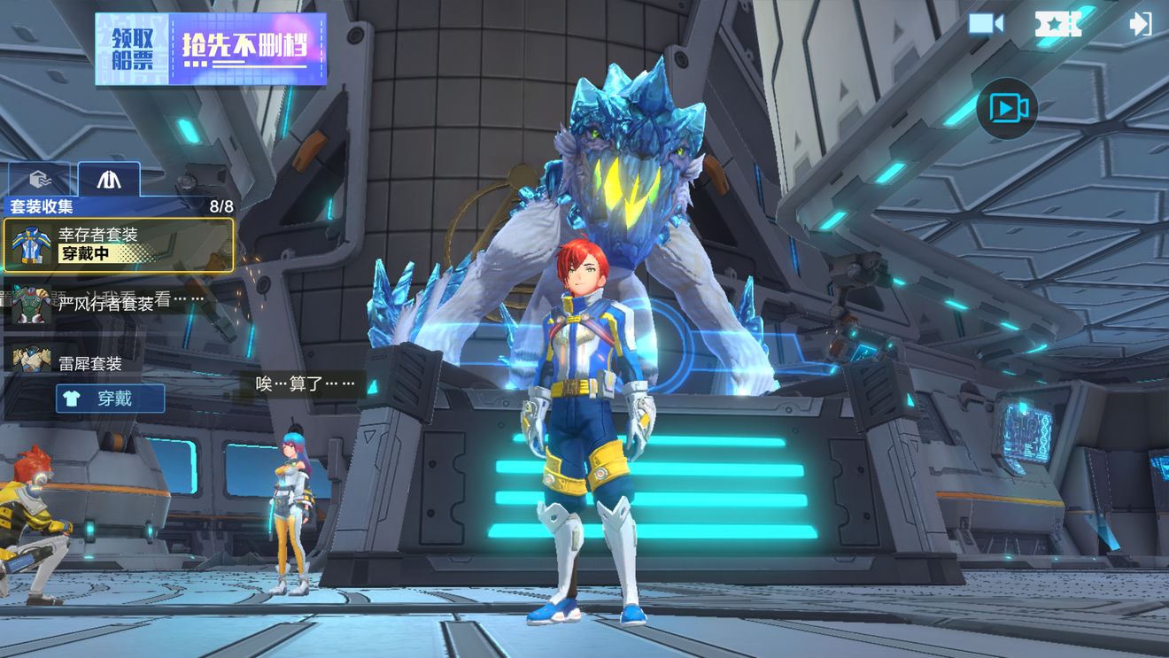 我的起源如何获取隐藏的印花-我的起源隐藏的印花快速收集介绍 我的起源如何获取隐藏的印花-我的起源隐藏的印花快速收集介绍