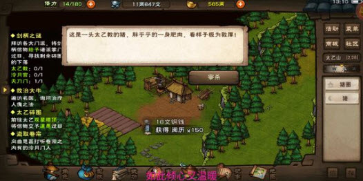 烟雨江湖萌新太乙怎么加点?烟雨江湖萌新太乙加点方法介绍