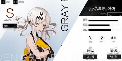 战双帕弥什黑卡有什么用?战双帕弥什黑卡作用分析攻略