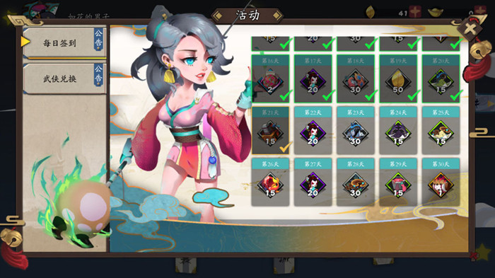 古今江湖重阳真人技能有哪些?古今江湖重阳真人技能分析介绍