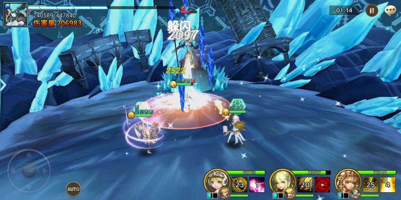 苍空物语iOS测试怎么参加