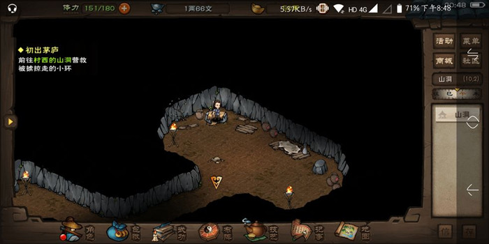 烟雨江湖虎头帽子怎么获取?烟雨江湖虎头帽子获取方法攻略