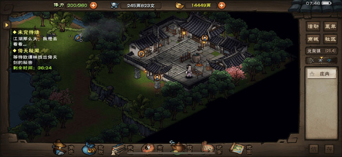 烟雨江湖贺志真密语任务怎么打?贺志真密语任务通关攻略