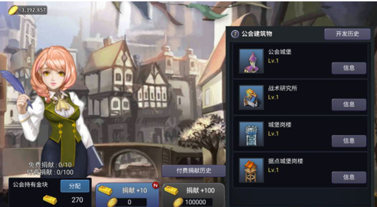 苍空物语公会系统有哪些玩法?苍空物语公会系统玩法介绍 苍空物语公会系统有哪些玩法?苍空物语公会系统玩法介绍