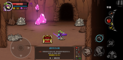 1573440824660888.png 失落城堡好武器怎么得?失落城堡好武器获得方法攻略