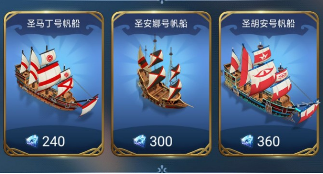 航海日记新手如何选择国家?航海日记新手国家选择推荐攻略 航海日记新手如何选择国家?航海日记新手国家选择推荐攻略