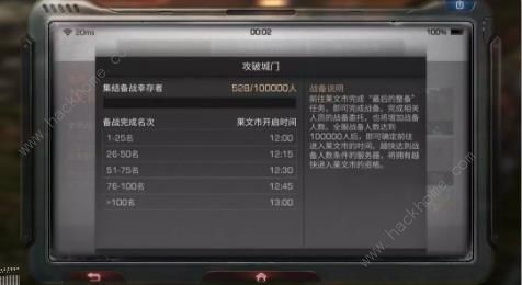 明日之后联军备战怎么玩?明日之后联军备战玩法技巧介绍