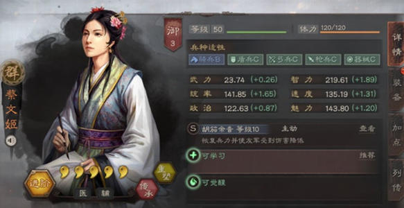 三国志战略版开局玉璧怎么用?三国志战略版玉璧使用攻略