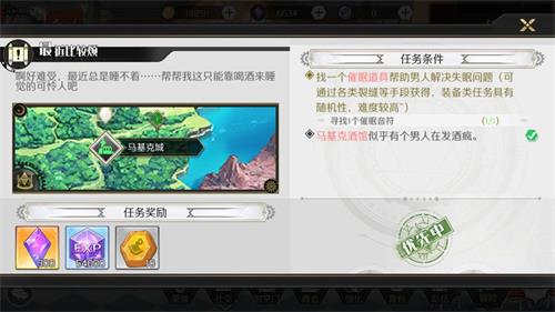 造物法则2最近比较烦支线怎么完成?最近比较烦支线通关攻略