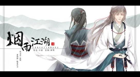 烟雨江湖玄水堂地牢钥匙如何获得？玄水堂地牢钥匙获取途径攻略