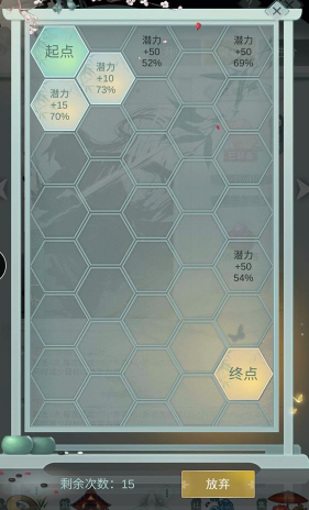 江湖悠悠武功突破怎么玩?江湖悠悠武功突破玩法介绍