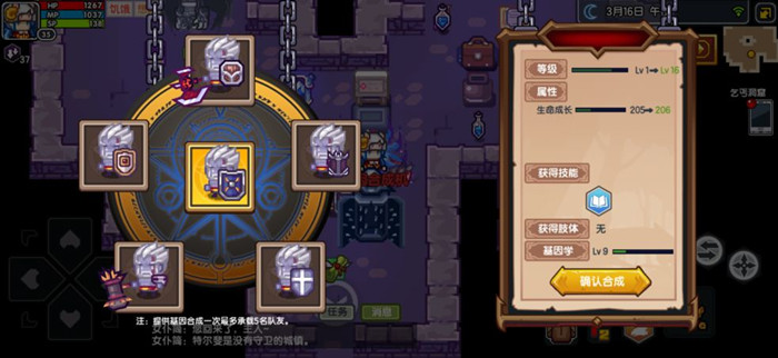 伊洛纳装备转食材怎么玩?伊洛纳装备转食材玩法一览