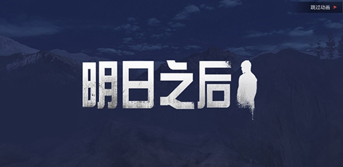 明日之后高地工厂怎么打?明日之后高地工厂打法介绍