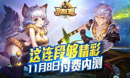 完美幻想碧流之主天赋怎么使用最好?碧流之主天赋使用攻略